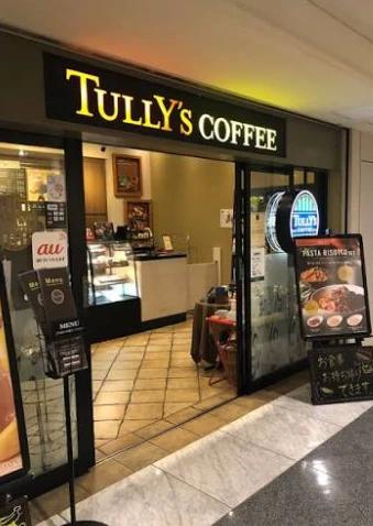 飲食店　タリーズコーヒー 飯田橋ガーデンエアタワー店（飲食店）まで590m