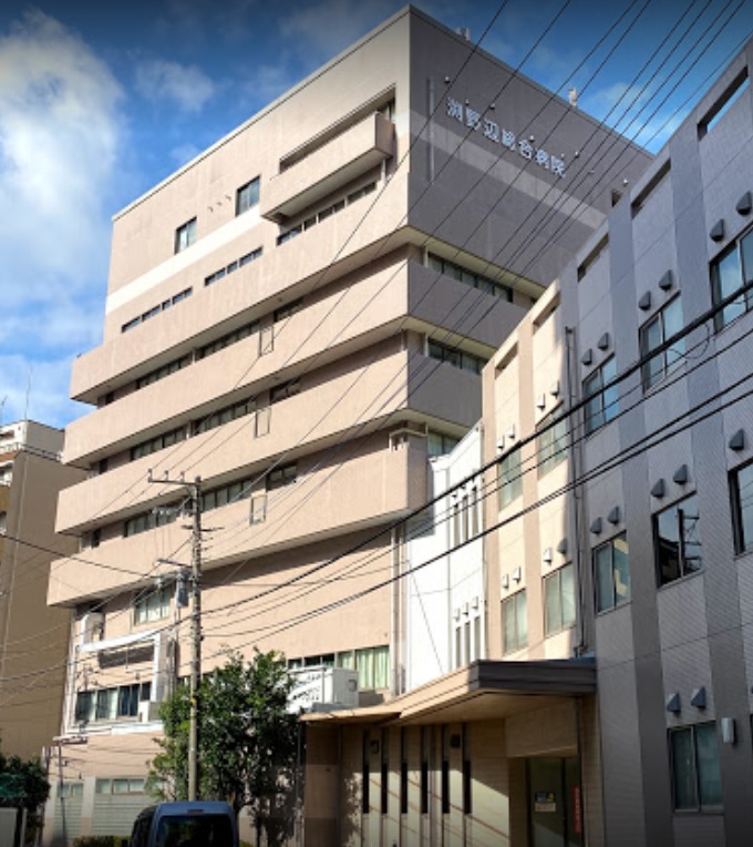 病院　渕野辺総合病院（病院）まで251m