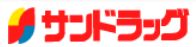 ドラックストア　サンドラッグ ファーマシーズ 相模原淵野辺薬局（ドラッグストア）まで393m