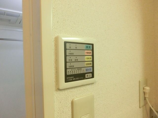 その他設備　★浴室乾燥機★