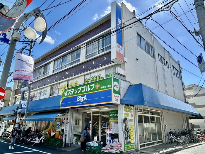 スーパー　ビッグエー祖師谷店（スーパー）まで113m