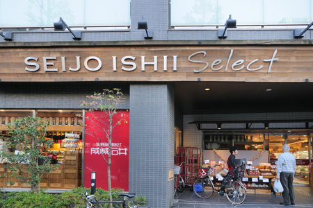 スーパー　成城石井西麻布店（スーパー）まで260m