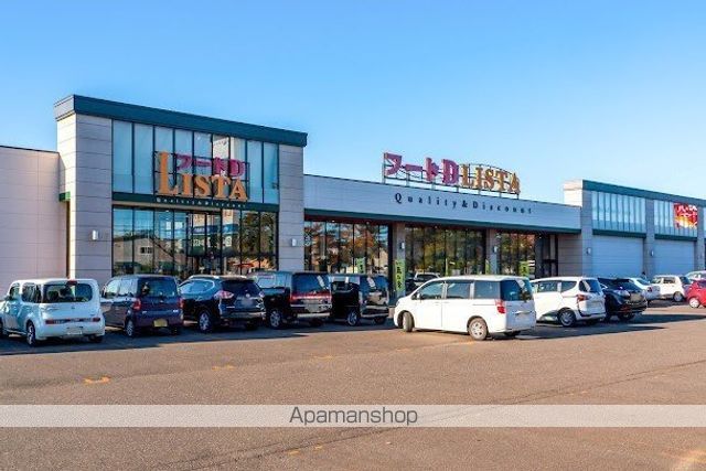 スーパー　フードＤ　３６５ＬＩＳＴＡ店（スーパー）まで1300m