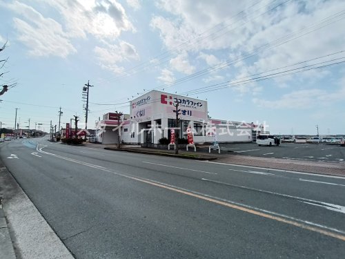 ドラックストア　ココカラファイン　田原赤石店（ドラッグストア）まで4314m