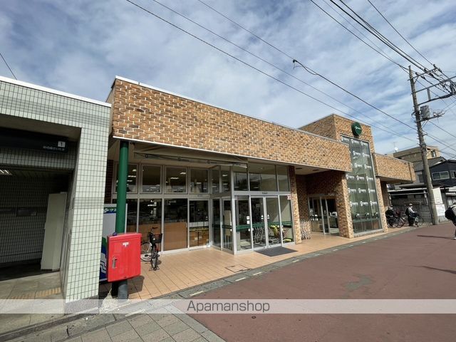 スーパー　グリーンズ（スーパー）まで482m