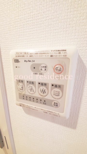 その他設備　【安心のセキュリティシステム！】お問い合わせはお早めに♪