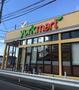 スーパー　ヨークマート 桶川店（スーパー）まで1994m