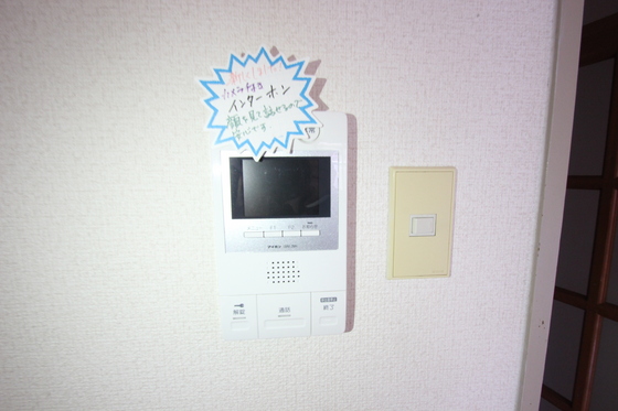 セキュリティ　※別室の写真です