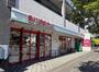 スーパー　まいばすけっと北6条東5丁目店（スーパー）まで525m