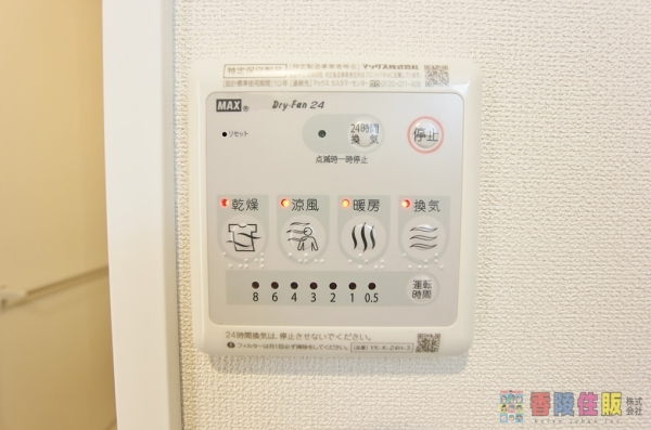 その他設備　浴室乾燥機