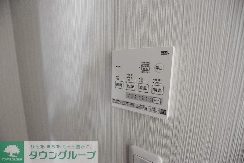 その他設備　設備