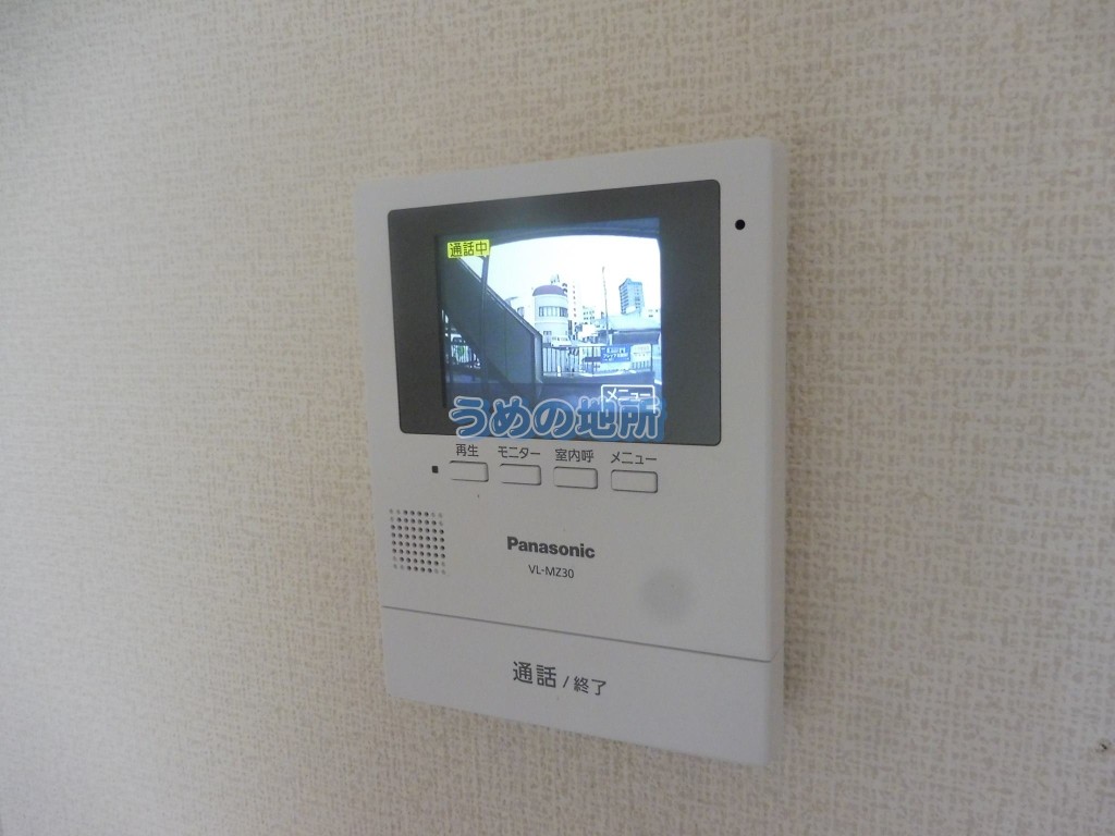 セキュリティ　モニターホン
