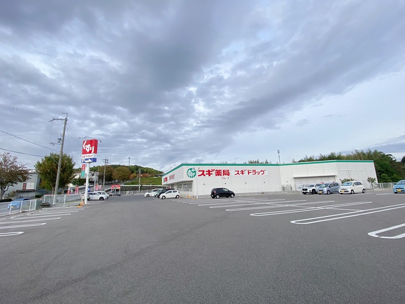 南海泉北線 栂・美木多駅 徒歩24分 2階建 築22年の周辺写真