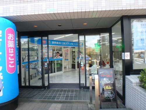 病院　調剤薬局　日本メディカルシステム（病院）まで331m