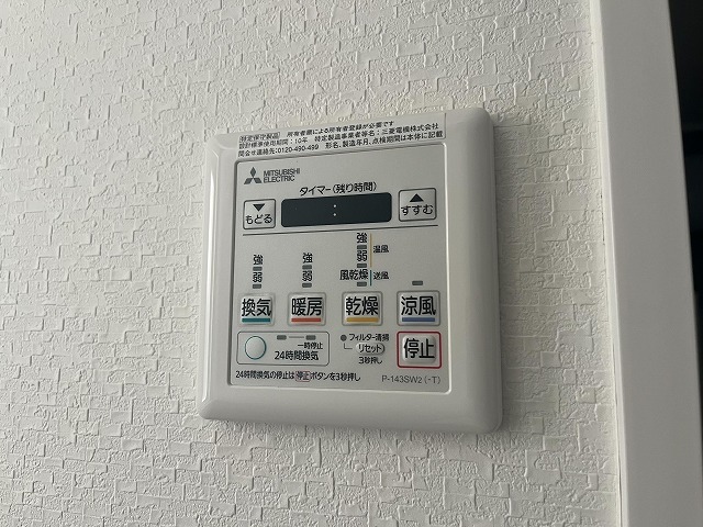 その他設備　同物件、別号室の写真