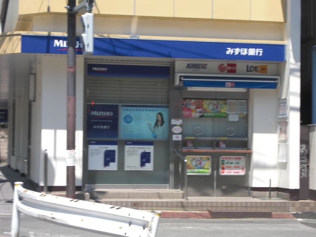 その他　みずほ銀行（その他）まで130m
