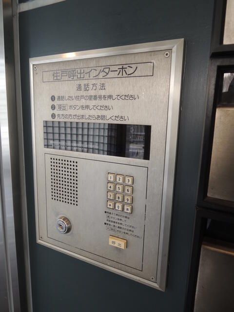 西武新宿線 新井薬師前駅 徒歩7分 3階建 築36年のその他写真