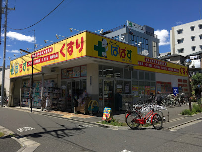 ドラックストア　どらっぐぱぱす 東向島店（ドラッグストア）まで388m