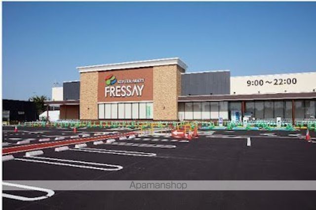 その他　（株）フレッセイ／境町店（その他）まで1569m