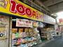 ドラックストア　ダイコクドラッグ 名駅店（ドラッグストア）まで255m
