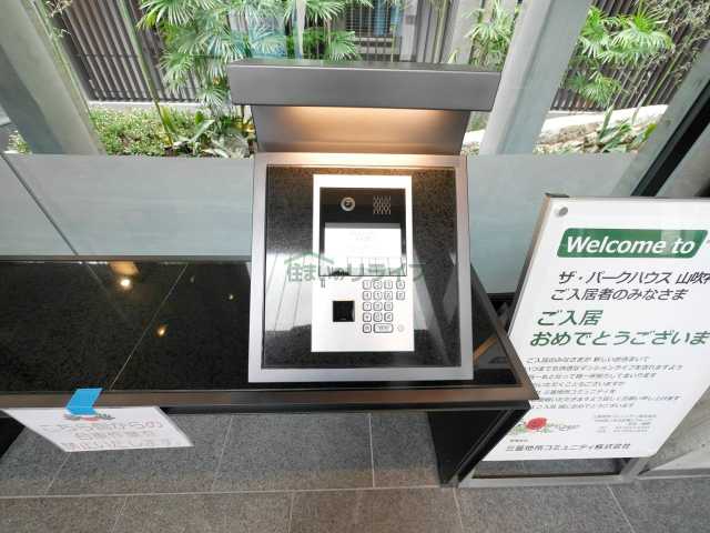 セキュリティ　ザ・パークハウス山吹神楽坂