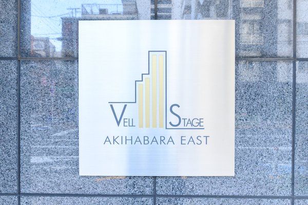 その他共有部分　共有部分