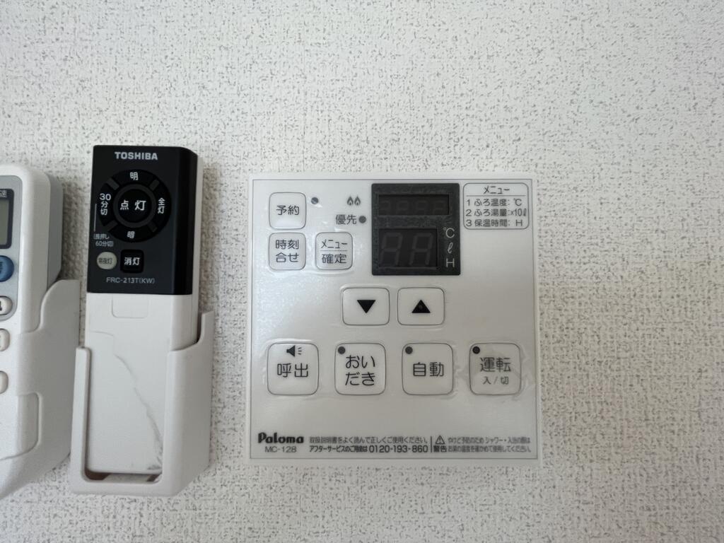 その他設備