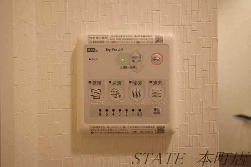 エスリード難波ステーションゲート ノーステラスのその他写真