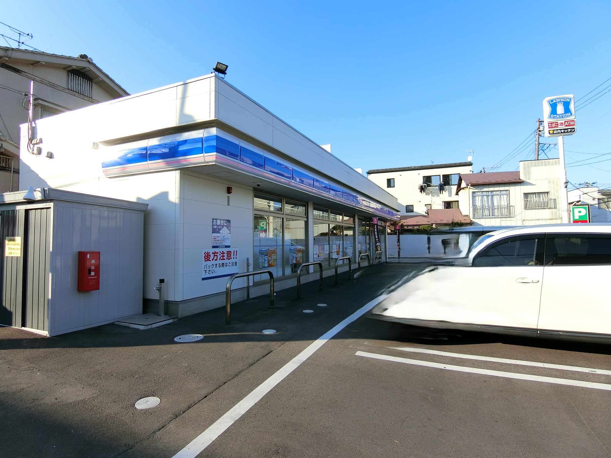 コンビニ　ローソン仙台東照宮駅東店（コンビニ）まで64m