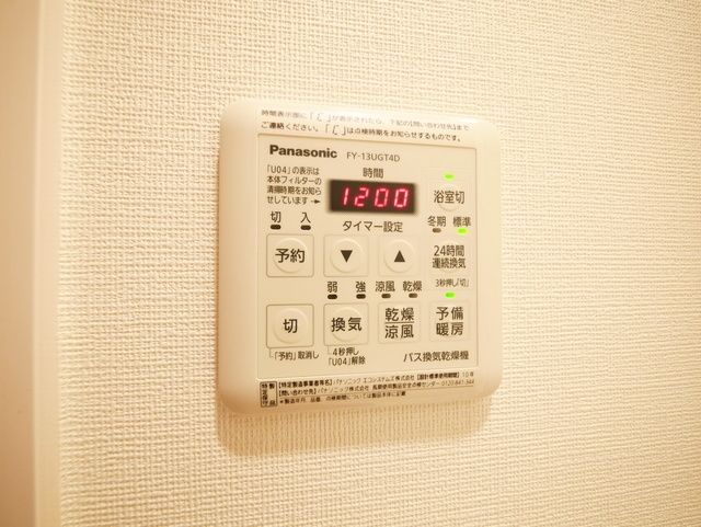 その他設備　同シリーズ