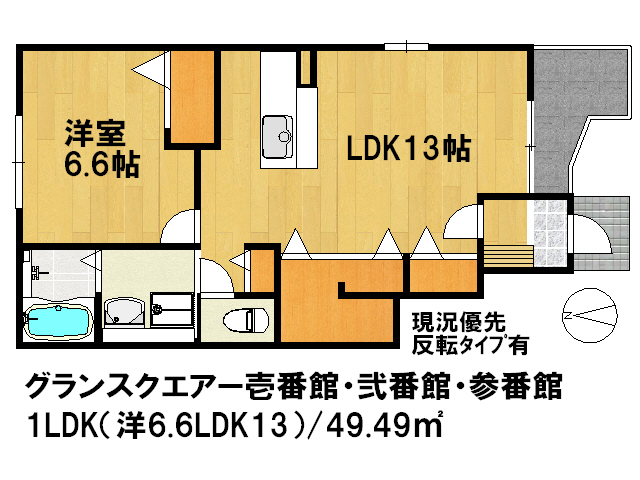 グランスクエアー壱番館の間取り