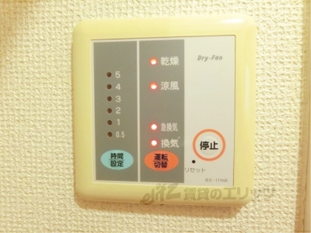 その他設備　浴室乾燥機