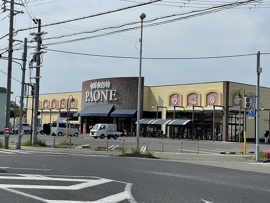 スーパー　旬鮮食彩館ＰＡＯＮＥ（スーパー）まで1152m