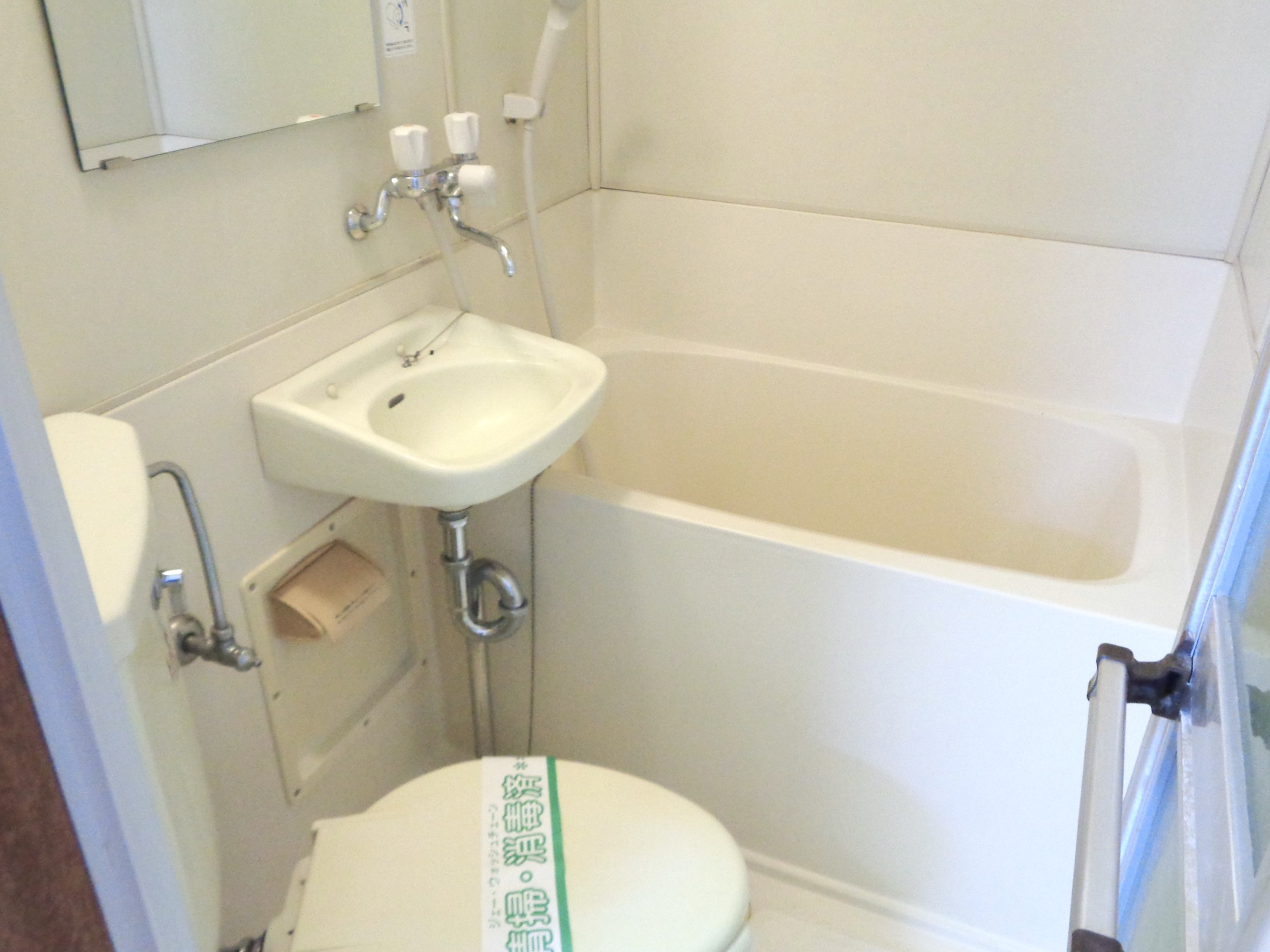 バス・シャワールーム