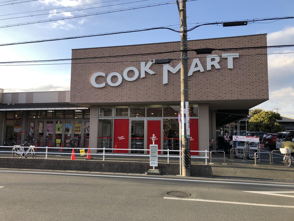 スーパー　クックマート諏訪店（スーパー）まで525m