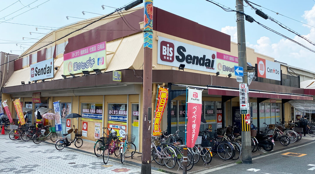 MPSハイツの周辺写真