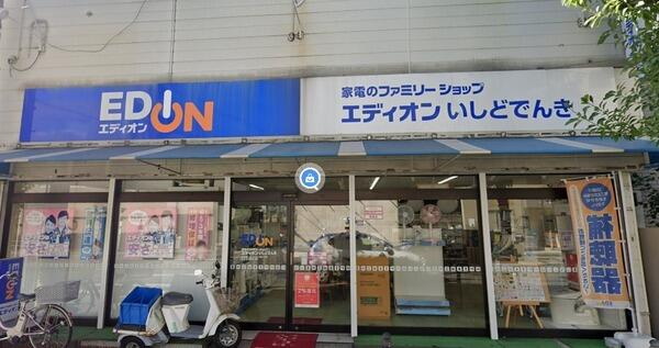 MPSハイツの周辺写真