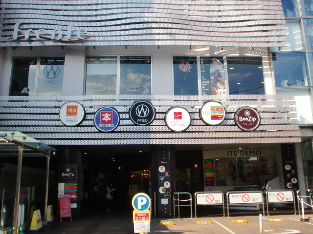 その他　フレンテ明大前（その他）まで470m