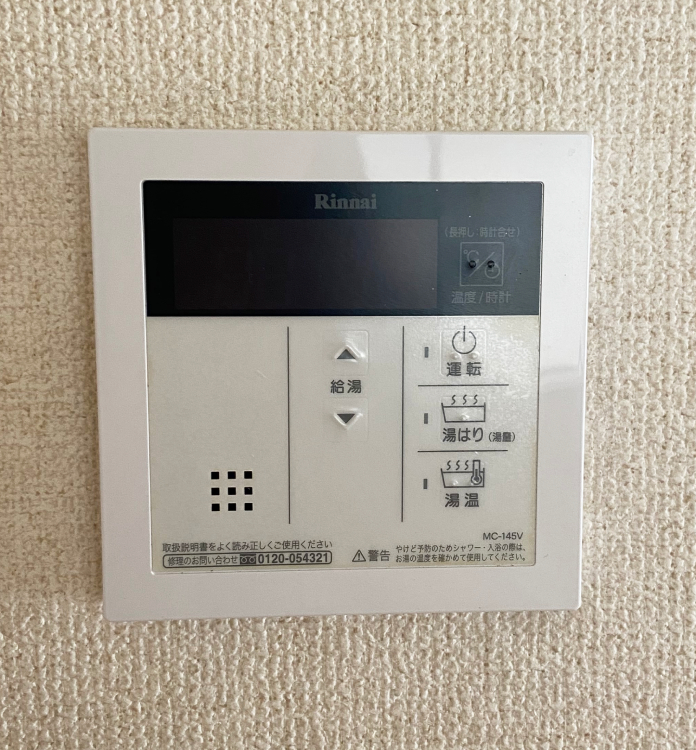 その他設備　設備