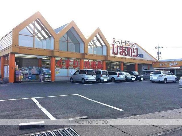 ドラックストア　スーパードラッグひまわり大高店（ドラッグストア）まで995m