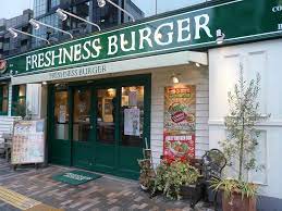飲食店　フレッシュネスバーガー渋谷東店（飲食店）まで221m