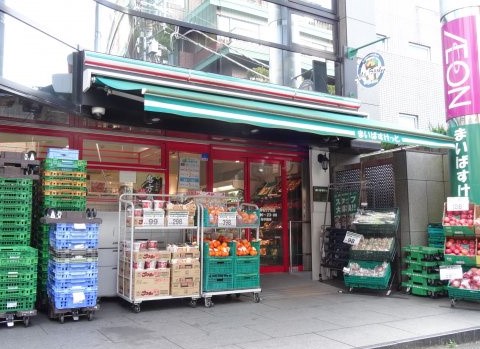 スーパー　まいばすけっと西麻布3丁目店（スーパー）まで183m