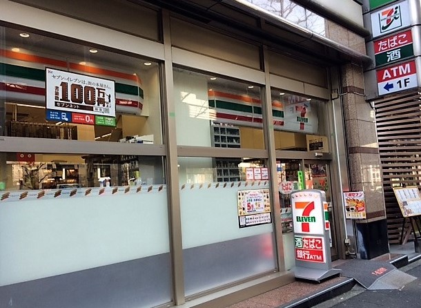 コンビニ　セブンイレブン西麻布3丁目六本木通り店（コンビニ）まで195m