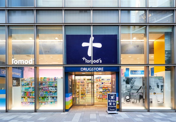 ドラックストア　トモズ六本木ヒルズ店（ドラッグストア）まで562m