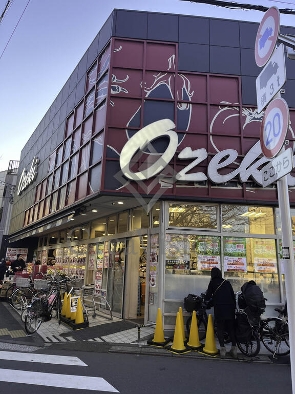 スーパー　スーパーオオゼキ目黒不動前店（スーパー）まで331m