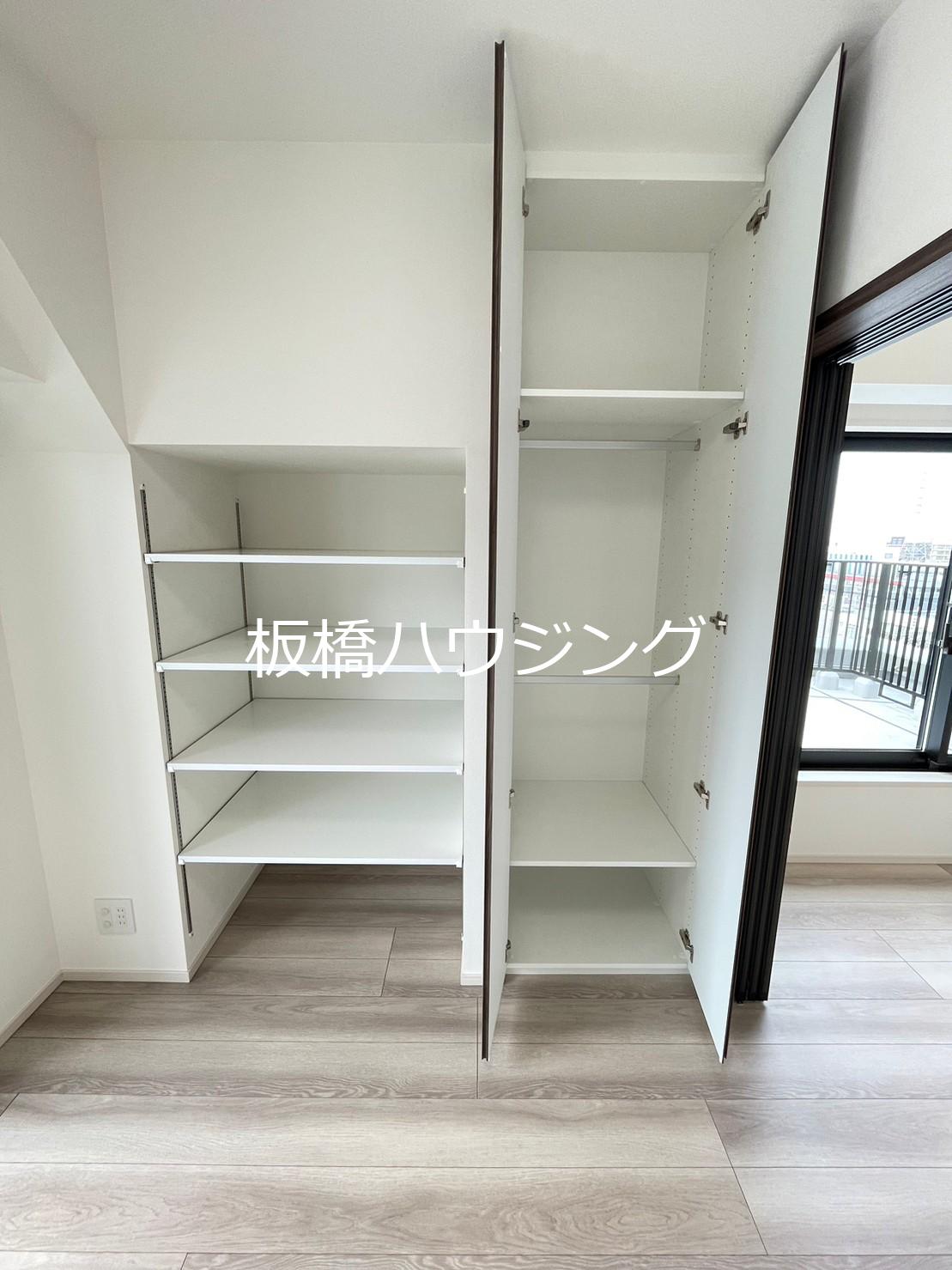 収納