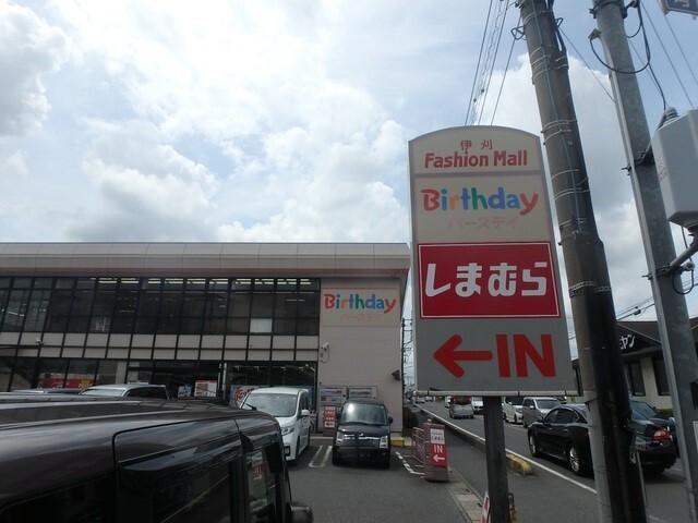 その他　ファッションセンターしまむら　伊刈店（その他）まで500m