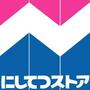 スーパー　にしてつストア香椎店（スーパー）まで2690m