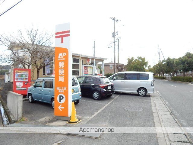 郵便局　上道郵便局（郵便局）まで98m