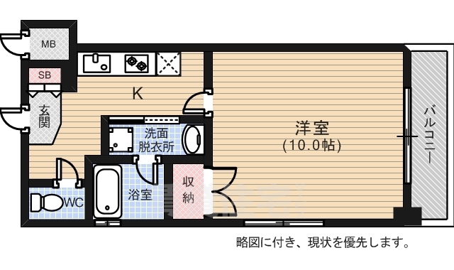 広島市中区宝町のマンションの間取り